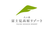 Fujimi Kogen Resort