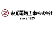 東光電気工事株式会社