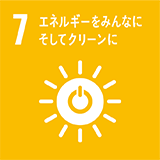 エネルギーをみんなに。そしてクリーンに