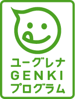 ユーグレナGENKIプログラム