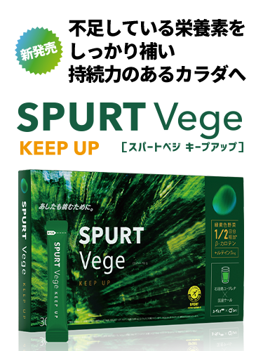 SPURT ゼリータイプeuglena 180g×30個 SPURT ゼリータイプeuglena 180g×30個