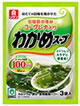 Wakame seaweed soup with Euglena