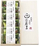 Nishi-Azabu "Restaurant Kodama" Yuzu Yellowtail Basil Sauce
