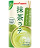 Itoen Ishigaki Island's blessing Matcha latte with Euglena