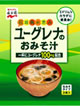 Euglena miso soup 3 meals