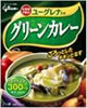 グリーンカレーユーグレナ入り 