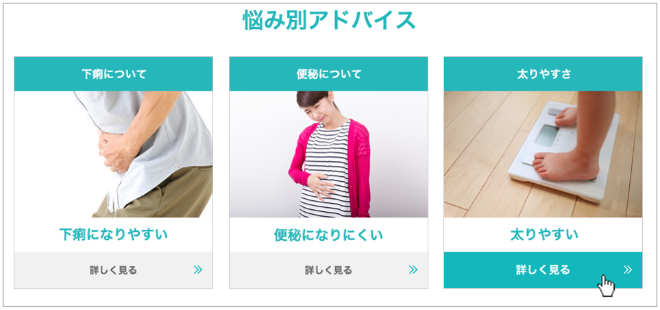 Site image ②