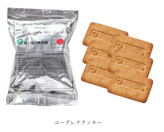 For HP: Euglena cookie