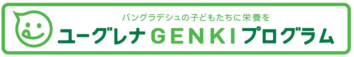 GENKI logo new_ horizontal composition type 2 colors