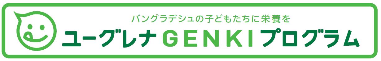 GENKIロゴnew_横組み型2色