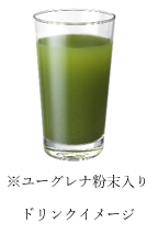 Euglena powder-containing drink image [for up]