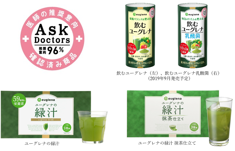 ユーグレナ 緑汁3箱セット 送料無料＊毎日発送 ラスト1!