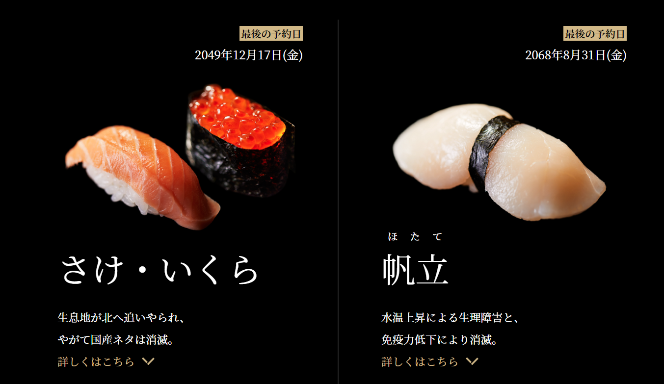 Image salmon and salmon roe