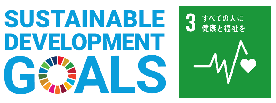 Release SDGs