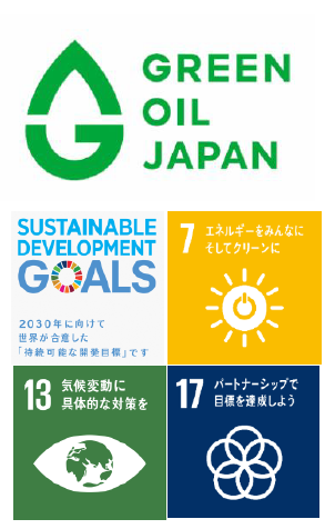 PR TIMES用SDGs GOJロゴ