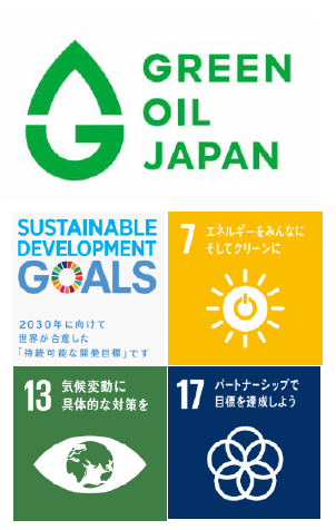 SDGs GOJ logo for PR TIMES