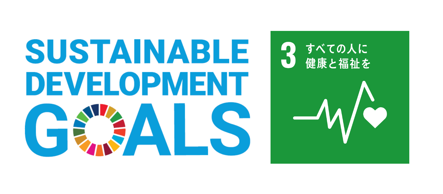 PRTIMES用_SDGs ロゴ
