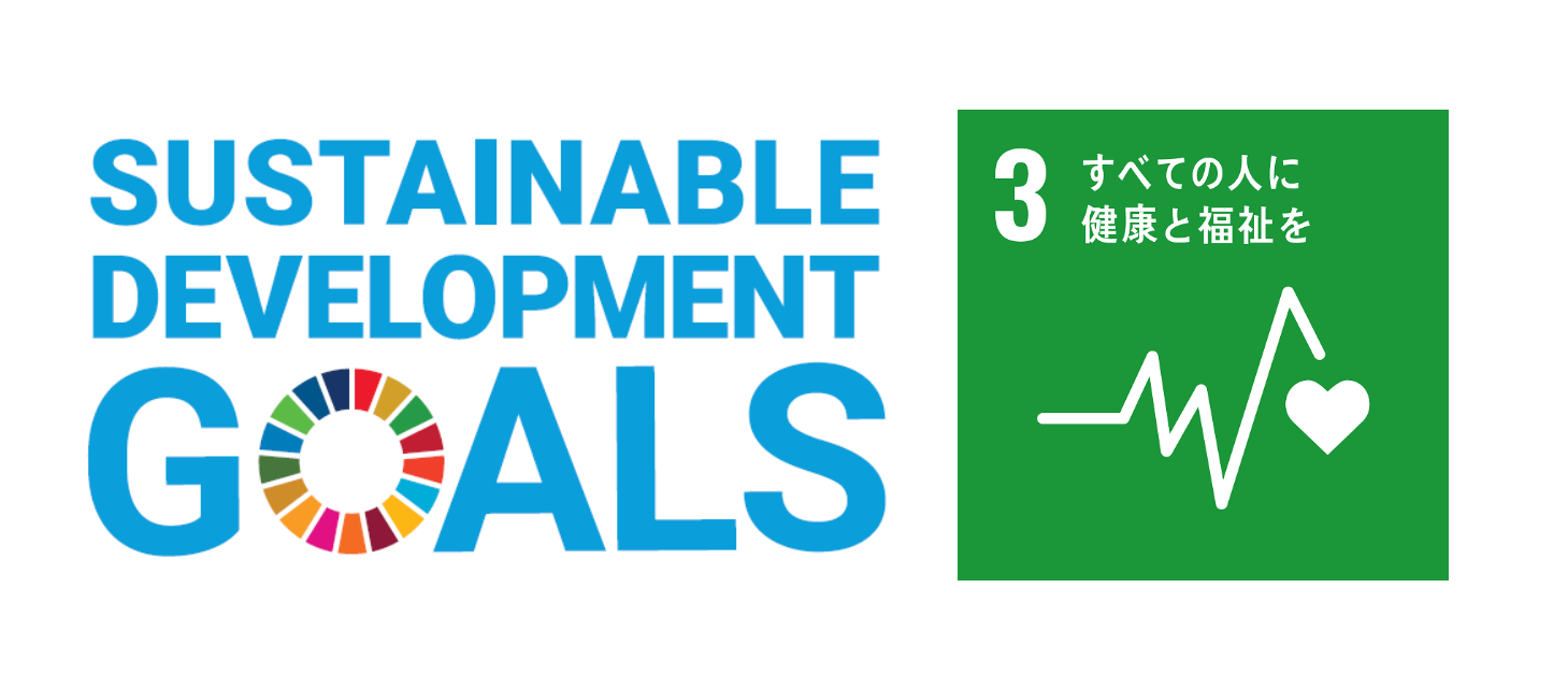 _SDGs logo for PR TIMES