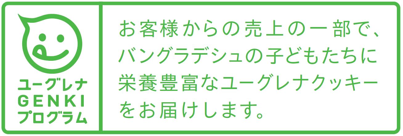 GENKIロゴnew_パッケージ用