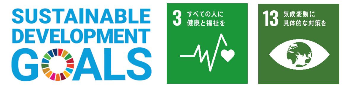 SDGs logo