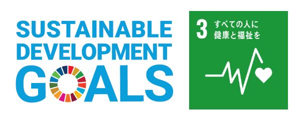 SDGs logo