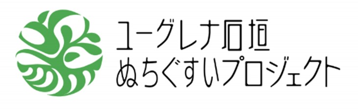 ぬちぐすい