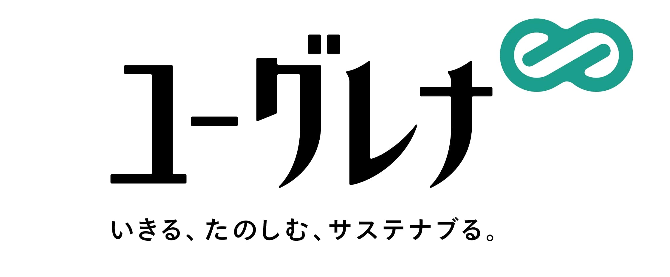 ユーグレナロゴ_推奨_タグライン_wide (1)