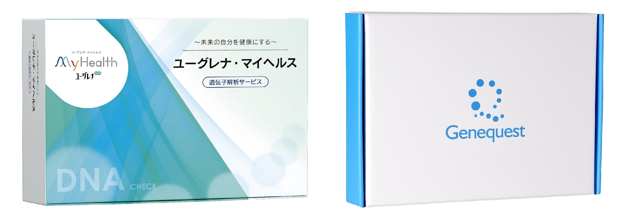 『ユーグレナ・マイヘルス　遺伝子解析サービス』、『ジーンクエストALL』のパッケージ