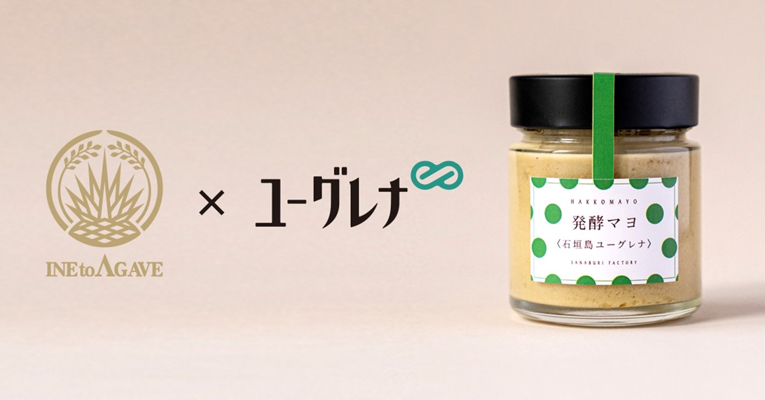 バイオバランス ミドリムシ ユーグレナ 4個セット 公式通販