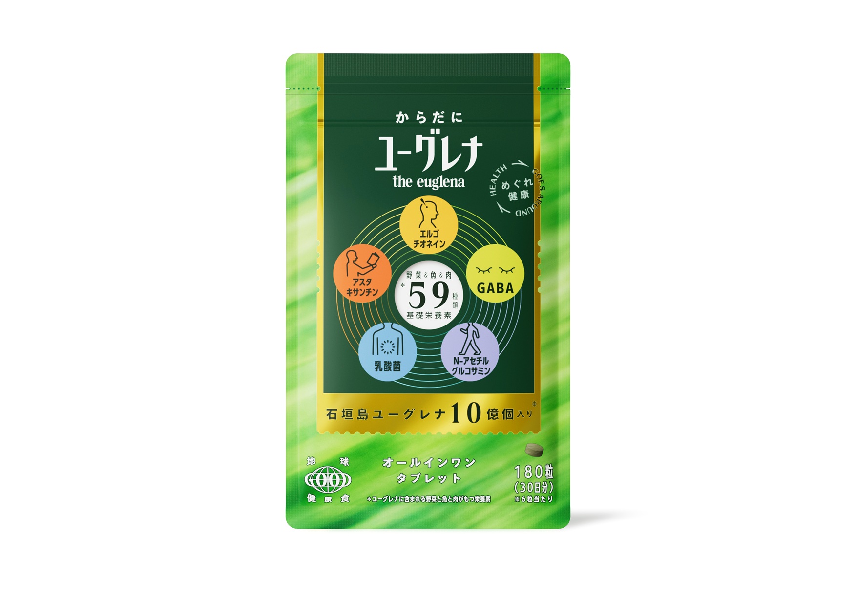 からだにユーグレナ オールインワンタブレット」新発売 | 株式会社