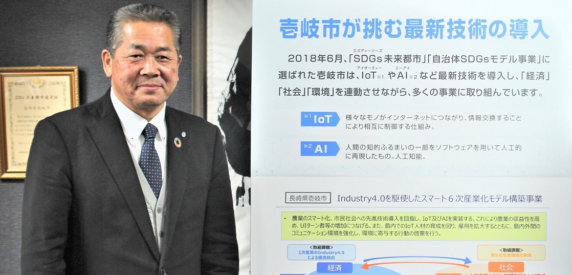 What role should local governments play in Iki City, which declared the &quot;Climate Emergency Declaration&quot;?-Yoaki Manabe, Deputy Mayor of Iki City, Nagasaki Prefecture