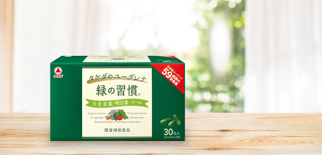 タケダのユーグレナ 緑の習慣  34包　セット