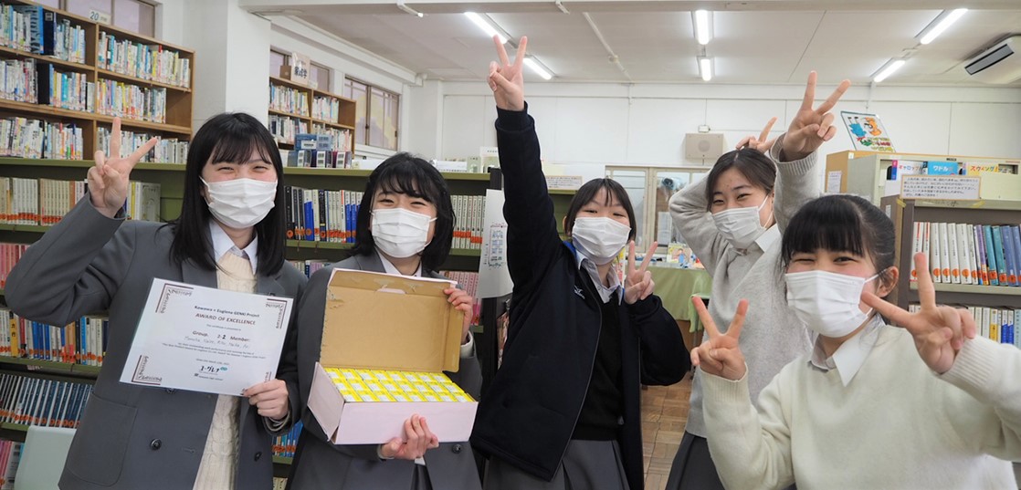世界の栄養問題を解決へ 川和高校の生徒がユーグレナ入り新商品を英語で提案