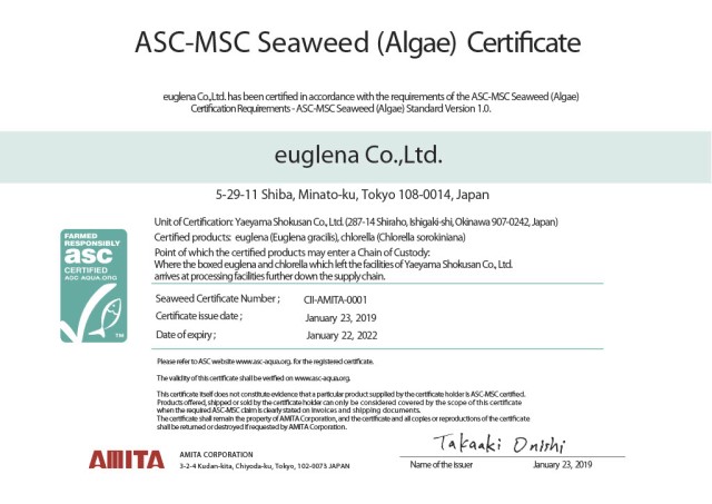ASC-MSC海藻（藻類）認証書