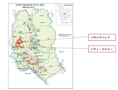 ダッカ地図：GENKIプログラムが支援しているスラムと今回ご紹介するスラム