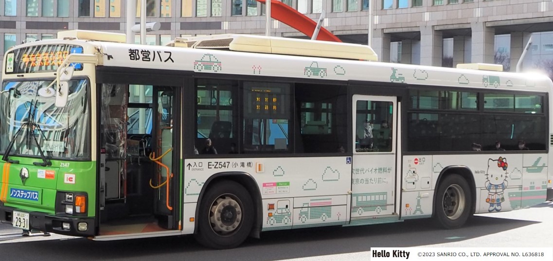 次世代バイオ燃料の導入広がる！都営バスに「サステオ」を使用、さらにハローキティのラッピングバスも運行