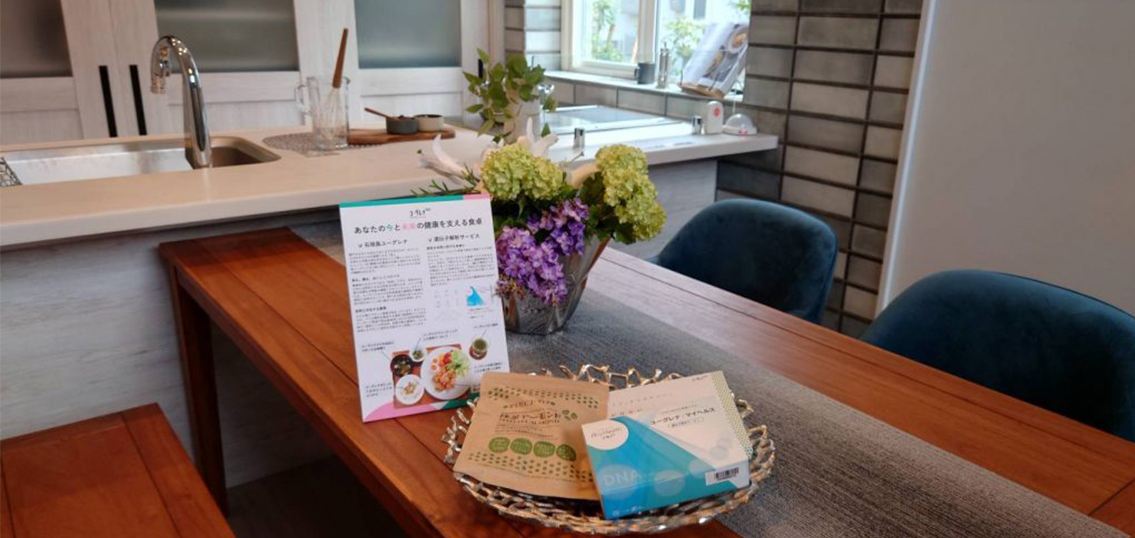 「あなたの今と未来の健康を支える食卓」の展示をFujisawa サスティナブル・スマートタウン内の新モデルハウスでスタート！