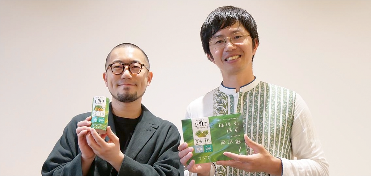 基幹ブランド「からだにユーグレナ」が新たなステージへ！４年ぶりのリブランディングにより、Sustainability First（サステナビリティ・ファースト）を真正面から体現したデザインに進化。新タグライン「地球健康食」、スローガン「めぐれ！健康」に込めた想いとは？