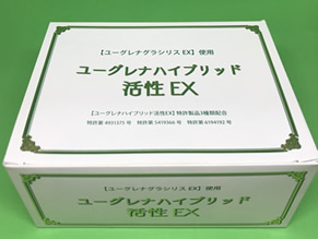 Photo-2: Euglena Hybrid Active EX (180 tablets) of the target product