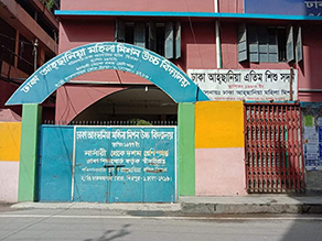 Photo-1: Exterior view of DA Mohaira Mission School