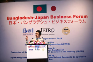 日本・バングラデシュ・ビジネスフォーラム